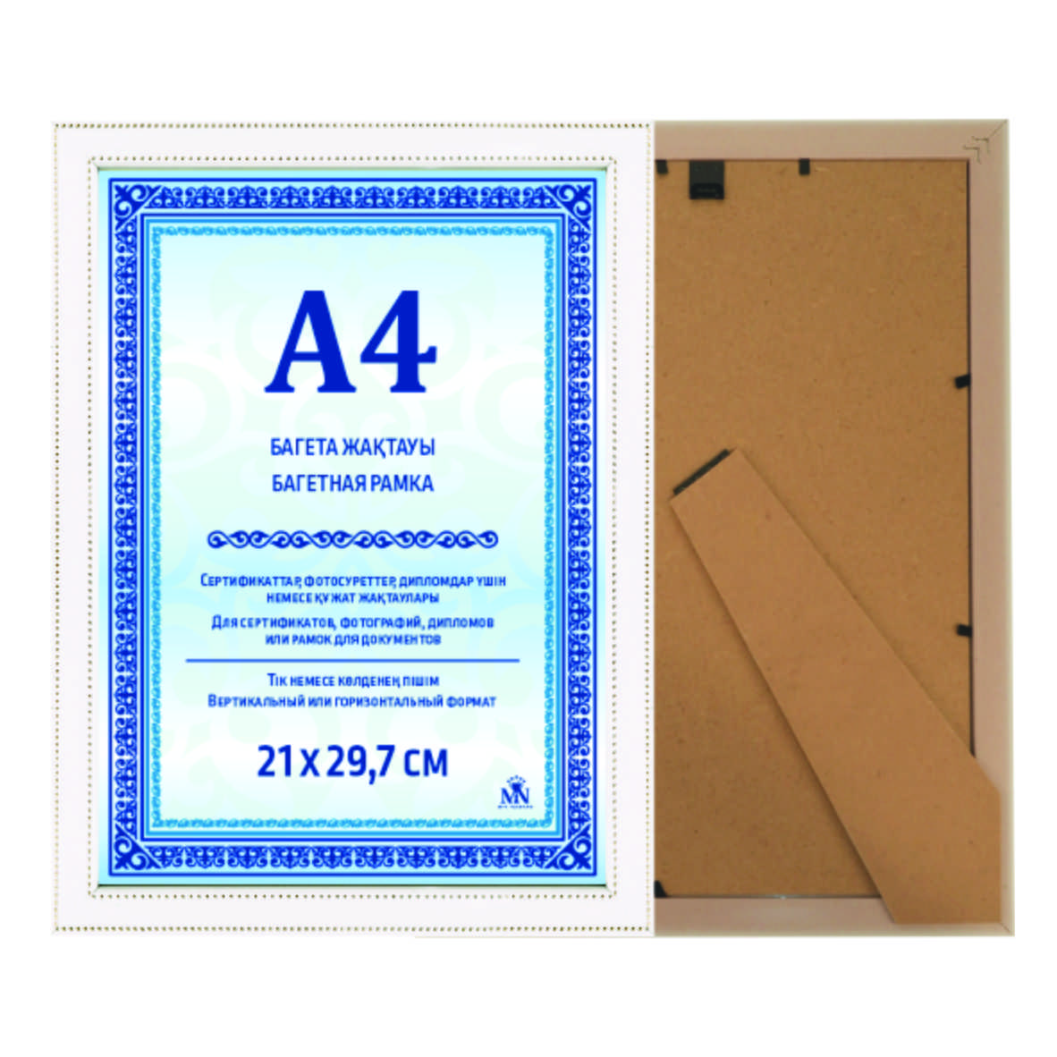 Багетная Рамка Mir Nagrad MNKB6227 WHITE А4